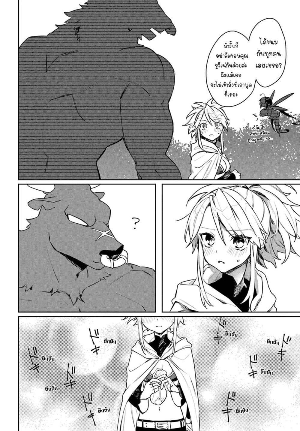 Manga-lc-com อ่านมังงะ อ่านการ์ตูน ออนไลน์ ฟรี Minotauros no Omoibito ตอนที่ 1 2 3 4 5 6 7 8 9 10 11 12 13 14 ฟรี ไม่มีโฆษณา Manga-lc - อ่าน มังงะ อ่าน การ์ตูน ออนไลน์ อ่านมังงะ ฟรี