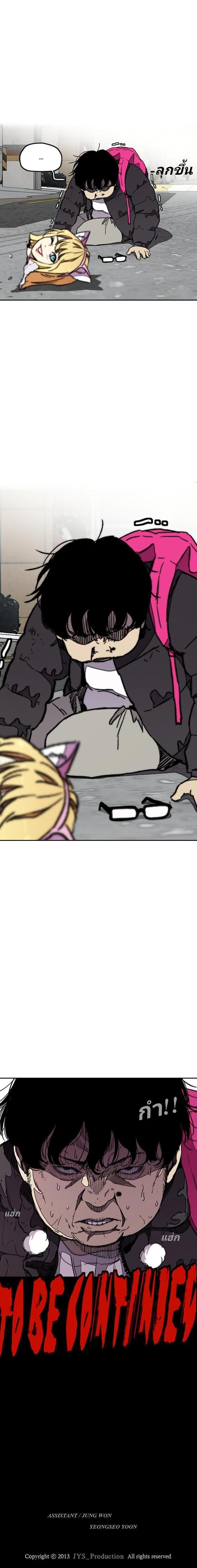 Manga-lc-com อ่านมังงะ อ่านการ์ตูน ออนไลน์ ฟรี Wind Breaker ปั่นสู้ฝัน ตอนที่ 1 2 3 4 5 6 7 8 9 10 11 12 13 14 ฟรี ไม่มีโฆษณา Manga-lc - อ่าน มังงะ อ่าน การ์ตูน ออนไลน์ อ่านมังงะ ฟรี