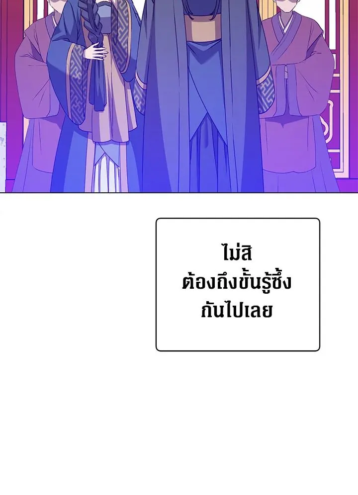 The Max Level Hero Has Returned การกล_บมาของว_รบ_ร_ษเวลต_น ตอนที่ ตอนที่ 194 รูปที่ 13