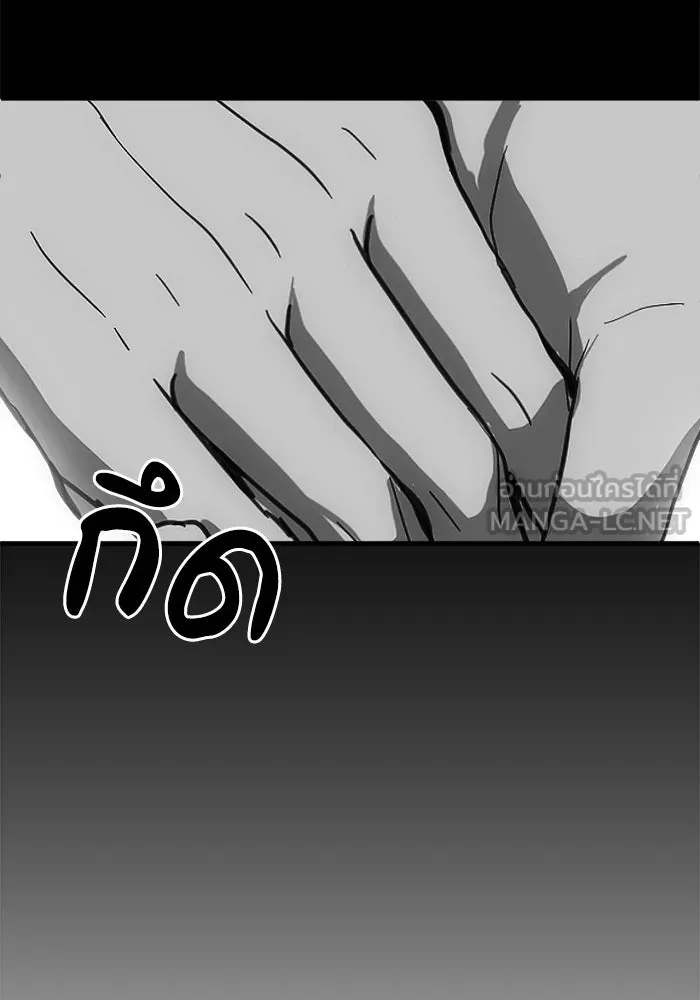 ชีวิตรักฉบับเดจาวู ตอนที่ 73 รูปที่ 72