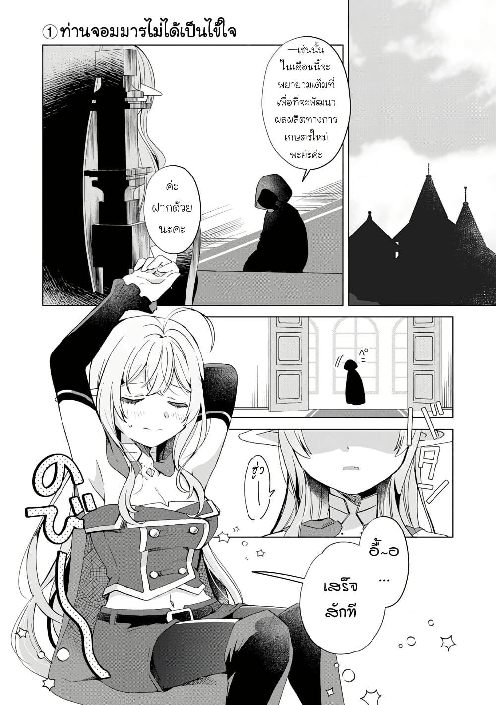 Manga-lc-com อ่านมังงะ อ่านการ์ตูน ออนไลน์ ฟรี Hara Peko Mao to Horyo Yusha! Mao ga Ore no Heya ni Meshi wo Gui ni Kuru Ndaga ตอนที่ 1 2 3 4 5 6 7 8 9 10 11 12 13 14 ฟรี ไม่มีโฆษณา Manga-lc - อ่าน มังงะ อ่าน การ์ตูน ออนไลน์ อ่านมังงะ ฟรี