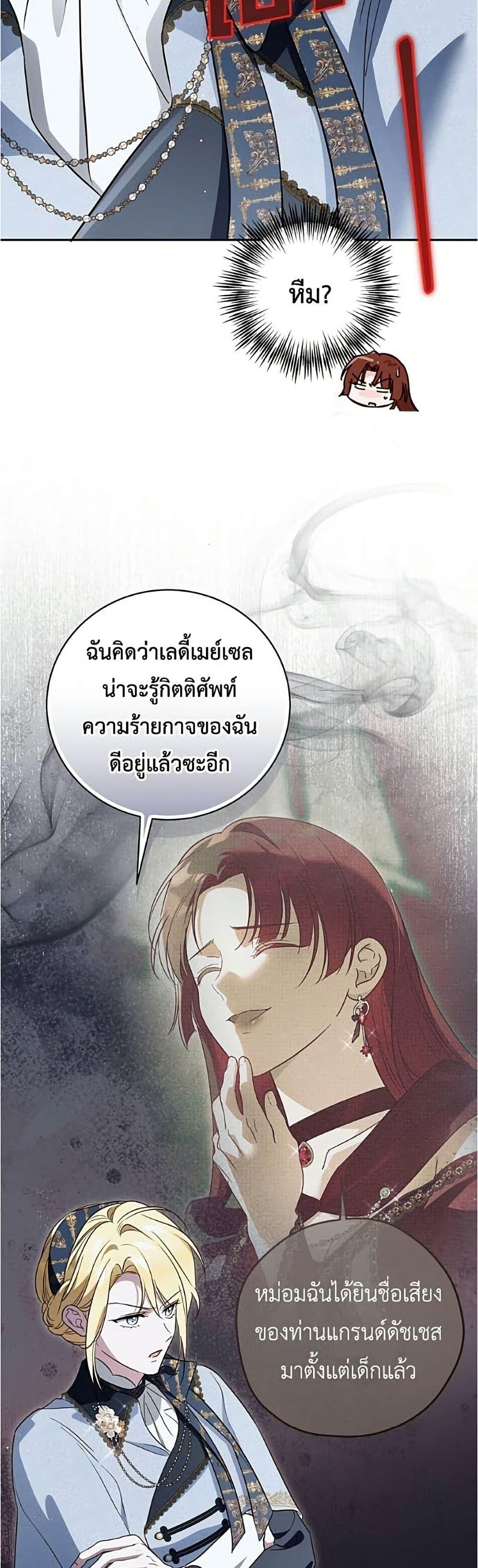 Manga-lc-com อ่านมังงะ อ่านการ์ตูน ออนไลน์ ฟรี Born to Be the Grand Duchess ตอนที่ 1 2 3 4 5 6 7 8 9 10 11 12 13 14 ฟรี ไม่มีโฆษณา Manga-lc - อ่าน มังงะ อ่าน การ์ตูน ออนไลน์ อ่านมังงะ ฟรี