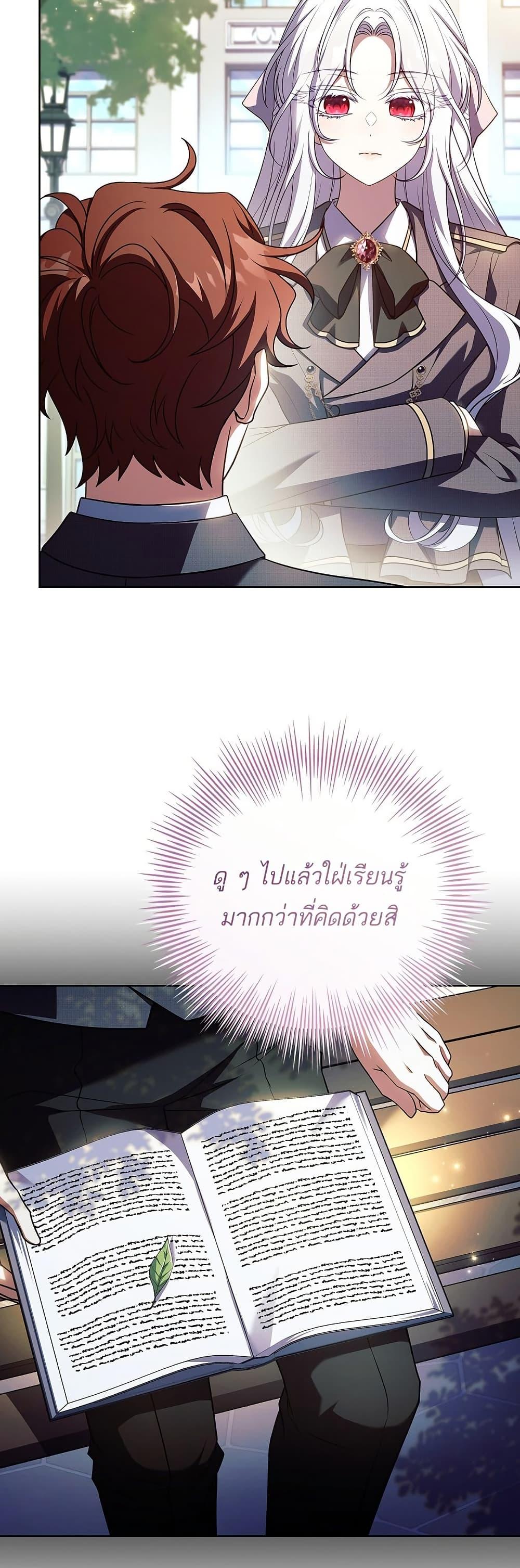 Manga-lc-com อ่านมังงะ อ่านการ์ตูน ออนไลน์ ฟรี The Father and the Daughter ตอนที่ 1 2 3 4 5 6 7 8 9 10 11 12 13 14 ฟรี ไม่มีโฆษณา Manga-lc - อ่าน มังงะ อ่าน การ์ตูน ออนไลน์ อ่านมังงะ ฟรี