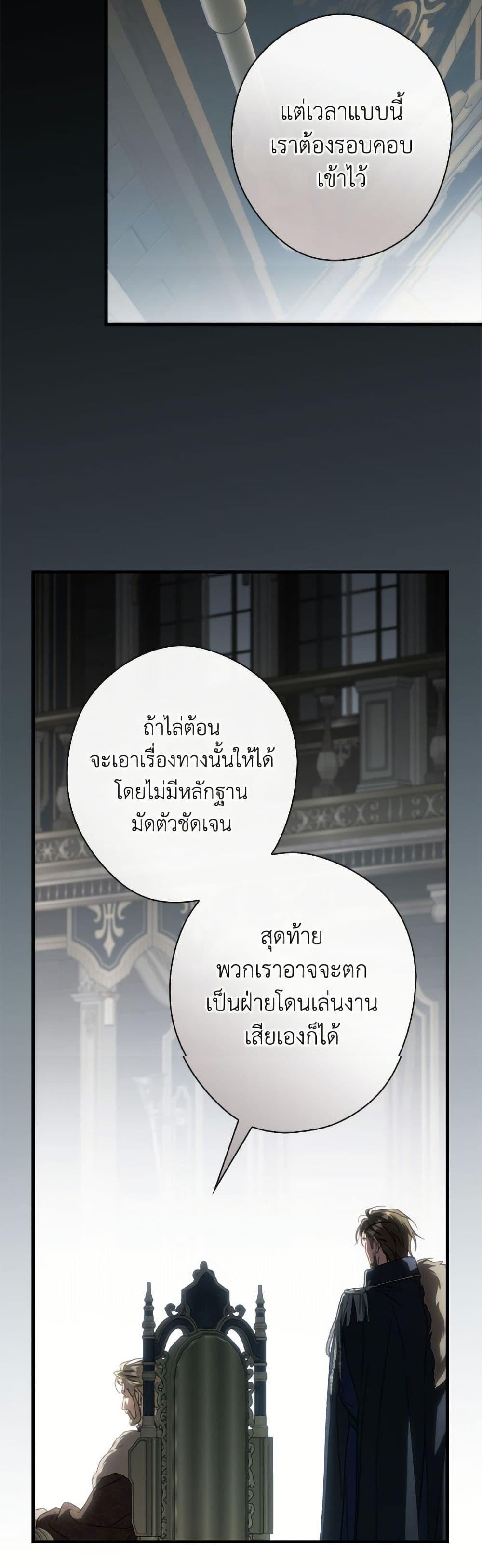 Manga-lc-com อ่านมังงะ อ่านการ์ตูน ออนไลน์ ฟรี How to Get My Husband on My Side ตอนที่ 1 2 3 4 5 6 7 8 9 10 11 12 13 14 ฟรี ไม่มีโฆษณา Manga-lc - อ่าน มังงะ อ่าน การ์ตูน ออนไลน์ อ่านมังงะ ฟรี