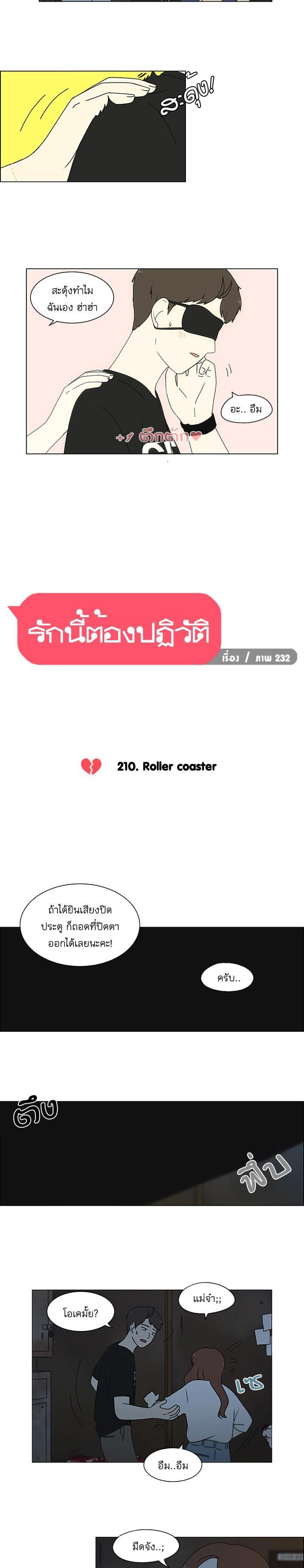 Manga-lc-com อ่านมังงะ อ่านการ์ตูน ออนไลน์ ฟรี Love Revolution รักนี้ต้องปฏิวัติ ตอนที่ 1 2 3 4 5 6 7 8 9 10 11 12 13 14 ฟรี ไม่มีโฆษณา Manga-lc - อ่าน มังงะ อ่าน การ์ตูน ออนไลน์ อ่านมังงะ ฟรี