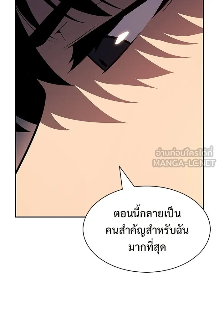 ผู้เล่นหน้าใหม่เลเวลแมกซ์ ตอนที่ 252 โบสถ์คนตายหลับใหล (3) รูปที่ 99