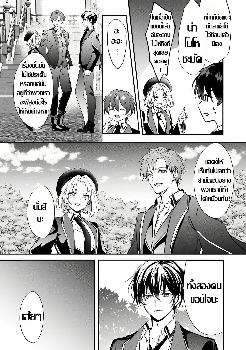 Manga-lc-com อ่านมังงะ อ่านการ์ตูน ออนไลน์ ฟรี Hangyakusha to Shite Oukoku de Shokei Sareta Kakure Saikyu Kishi ตอนที่ 1 2 3 4 5 6 7 8 9 10 11 12 13 14 ฟรี ไม่มีโฆษณา Manga-lc - อ่าน มังงะ อ่าน การ์ตูน ออนไลน์ อ่านมังงะ ฟรี