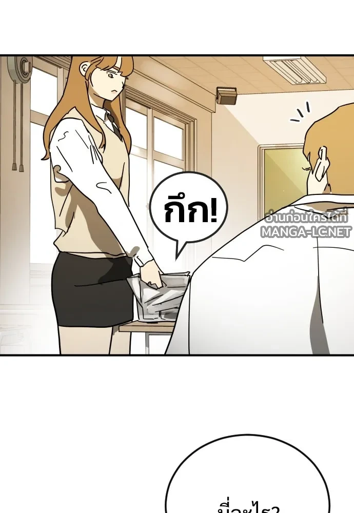 Manga-lc-com อ่านมังงะ อ่านการ์ตูน ออนไลน์ ฟรี วันดีคืนดี โซลก็ ตอนที่ 1 2 3 4 5 6 7 8 9 10 11 12 13 14 ฟรี ไม่มีโฆษณา Manga-lc - อ่าน มังงะ อ่าน การ์ตูน ออนไลน์ อ่านมังงะ ฟรี
