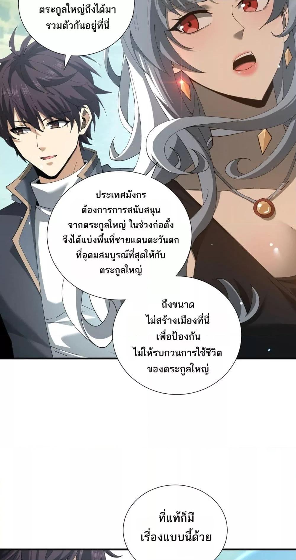 Manga-lc-com อ่านมังงะ อ่านการ์ตูน ออนไลน์ ฟรี IamDrakoMajs ตอนที่ 1 2 3 4 5 6 7 8 9 10 11 12 13 14 ฟรี ไม่มีโฆษณา Manga-lc - อ่าน มังงะ อ่าน การ์ตูน ออนไลน์ อ่านมังงะ ฟรี