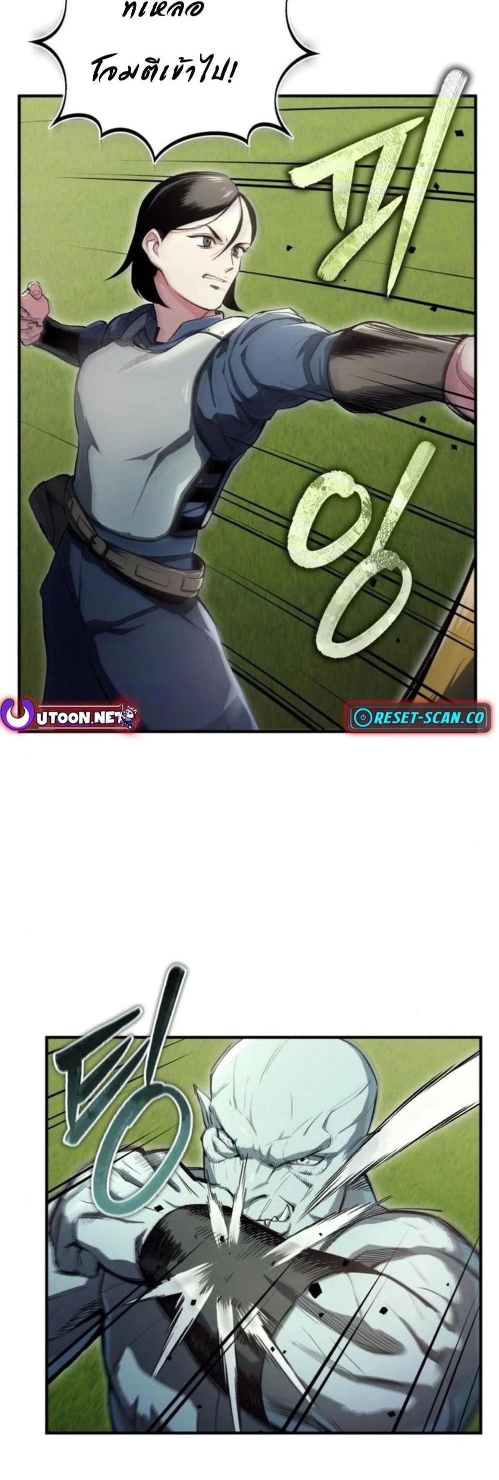 Manga-lc-com อ่านมังงะ อ่านการ์ตูน ออนไลน์ ฟรี Regressed Blood Demon ตอนที่ 1 2 3 4 5 6 7 8 9 10 11 12 13 14 ฟรี ไม่มีโฆษณา Manga-lc - อ่าน มังงะ อ่าน การ์ตูน ออนไลน์ อ่านมังงะ ฟรี