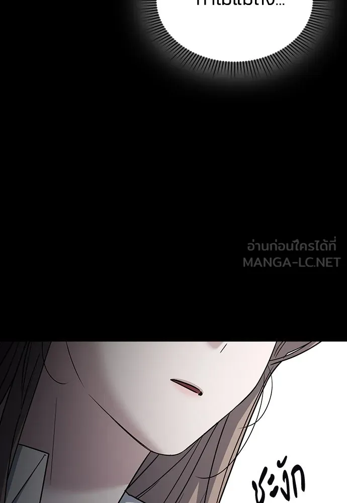 รักแล้วห้ามเลิก ตอนที่ 47 รูปที่ 162