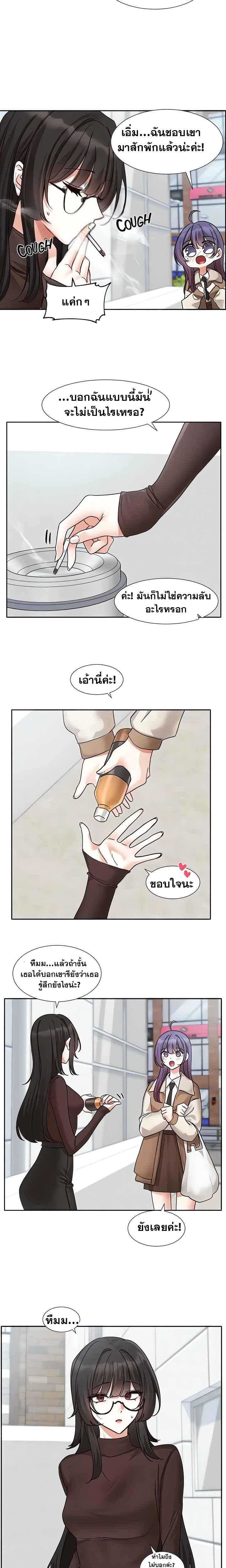 Doujin-Lc- อ่าน โดจิน มังฮวา เกาหลี ญี่ปุ่น จีน แปลไทย Theater Society (Circles) ตอนที่ 1 2 3 4 5 6 7 8 9 10 11 12 13 14 ฟรี ไม่มีโฆษณา อ่าน โดจิน Manhwa เกาหลี ญี่ปุ่น จีน เรามีครบ คัดมาให้เน้นๆ โดจิน 18+ รับประกันความฟินโดย  Doujin Lc
