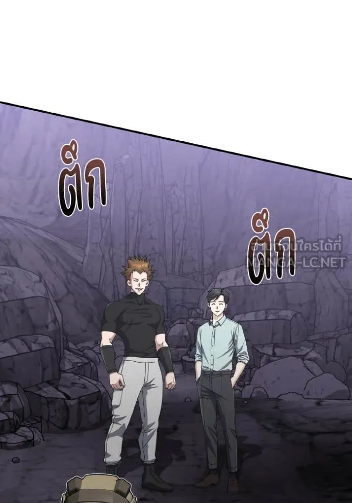 อัจฉริยะนอกคอก ตอนที่ 12 รูปที่ 64