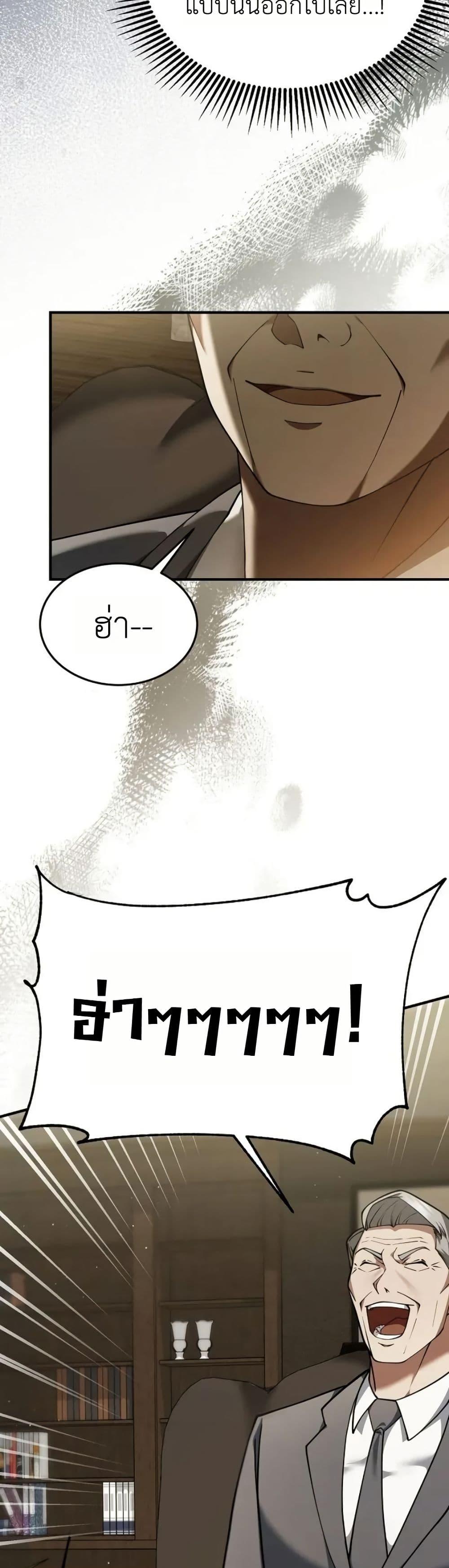 Manga-lc-com อ่านมังงะ อ่านการ์ตูน ออนไลน์ ฟรี Chairman Who Wants to Live a Life of Leisure ตอนที่ 1 2 3 4 5 6 7 8 9 10 11 12 13 14 ฟรี ไม่มีโฆษณา Manga-lc - อ่าน มังงะ อ่าน การ์ตูน ออนไลน์ อ่านมังงะ ฟรี