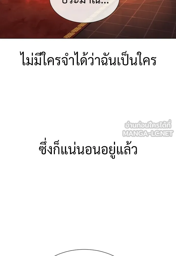 นักฆ่าย้อนวัย ตอนที่ สรุปซีซัน 1+พรีวิวซีซัน 2 รูปที่ 33