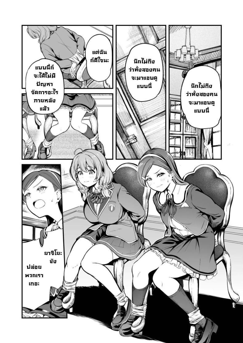 Doujin-Lc- อ่าน โดจิน มังฮวา เกาหลี ญี่ปุ่น จีน แปลไทย โครงการพ่อพันธุ์ภาคบังคับ [Panda Ekisu] Tanetsuke Jiyuu Gakuen Free Mating Academy ตอนที่ 1 2 3 4 5 6 7 8 9 10 11 12 13 14 ฟรี ไม่มีโฆษณา อ่าน โดจิน Manhwa เกาหลี ญี่ปุ่น จีน เรามีครบ คัดมาให้เน้นๆ โดจิน 18+ รับประกันความฟินโดย  Doujin Lc