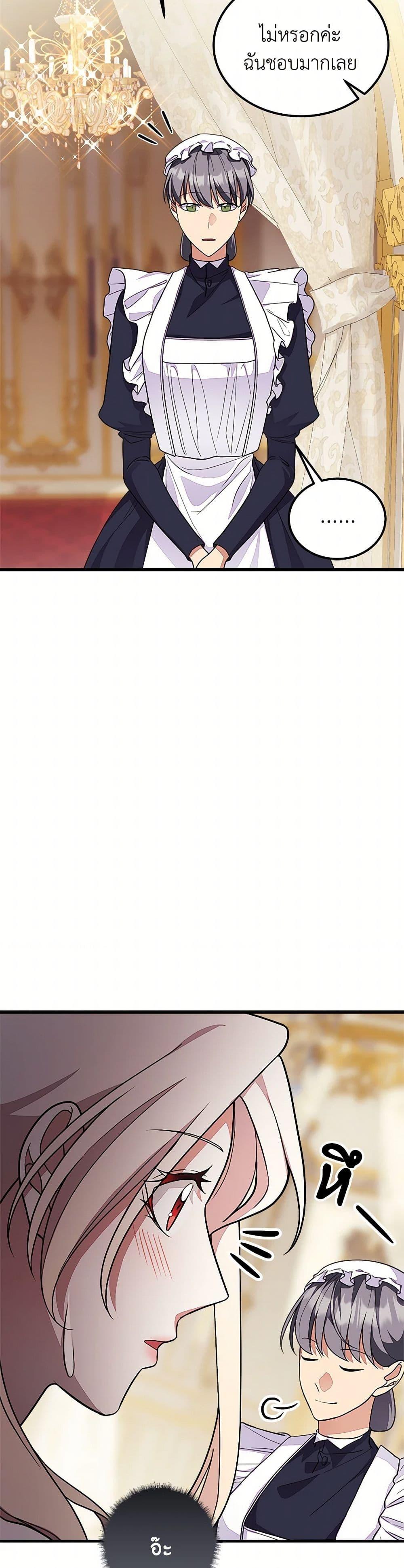 Manga-lc-com อ่านมังงะ อ่านการ์ตูน ออนไลน์ ฟรี For Your Well-Being ตอนที่ 1 2 3 4 5 6 7 8 9 10 11 12 13 14 ฟรี ไม่มีโฆษณา Manga-lc - อ่าน มังงะ อ่าน การ์ตูน ออนไลน์ อ่านมังงะ ฟรี