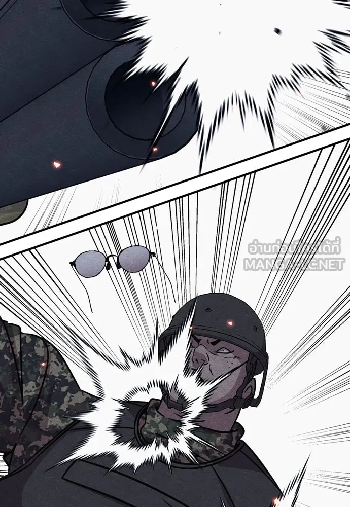 Zombie X Slasher ตอนที่ 40 รูปที่ 195