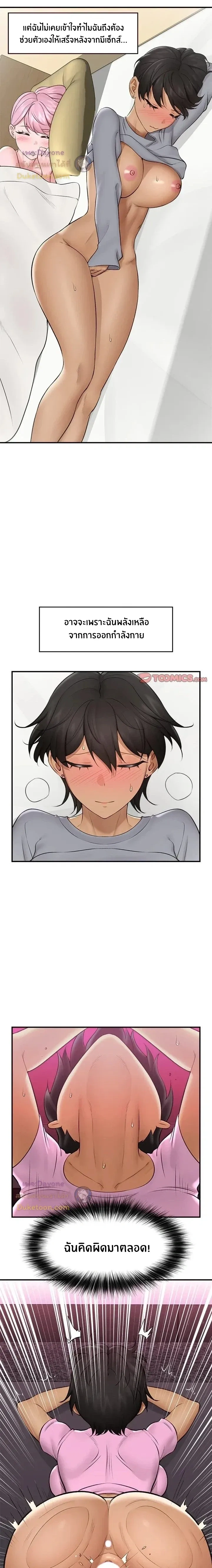 Doujin-Lc- อ่าน โดจิน มังฮวา เกาหลี ญี่ปุ่น จีน แปลไทย Hypnotist Security Guard พลิกชีวิตยามด้วยแอปสะกดเสียว ตอนที่ 1 2 3 4 5 6 7 8 9 10 11 12 13 14 ฟรี ไม่มีโฆษณา อ่าน โดจิน Manhwa เกาหลี ญี่ปุ่น จีน เรามีครบ คัดมาให้เน้นๆ โดจิน 18+ รับประกันความฟินโดย  Doujin Lc