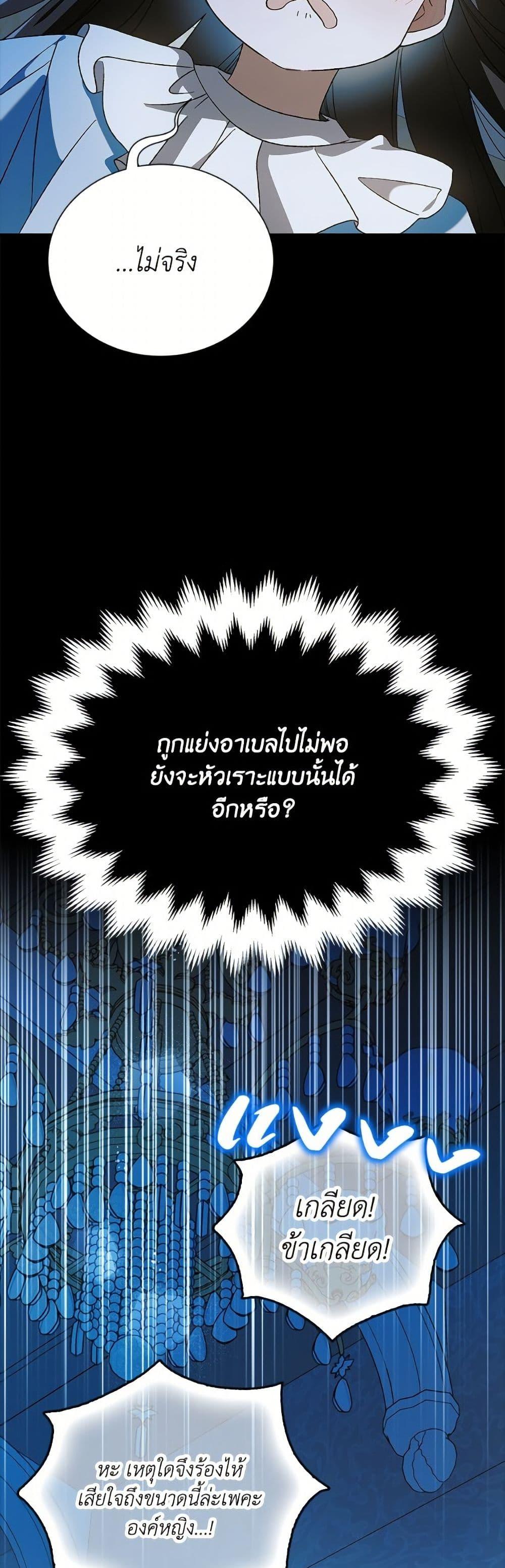 Manga-lc-com อ่านมังงะ อ่านการ์ตูน ออนไลน์ ฟรี A Way to Protect the Lovable You ตอนที่ 1 2 3 4 5 6 7 8 9 10 11 12 13 14 ฟรี ไม่มีโฆษณา Manga-lc - อ่าน มังงะ อ่าน การ์ตูน ออนไลน์ อ่านมังงะ ฟรี