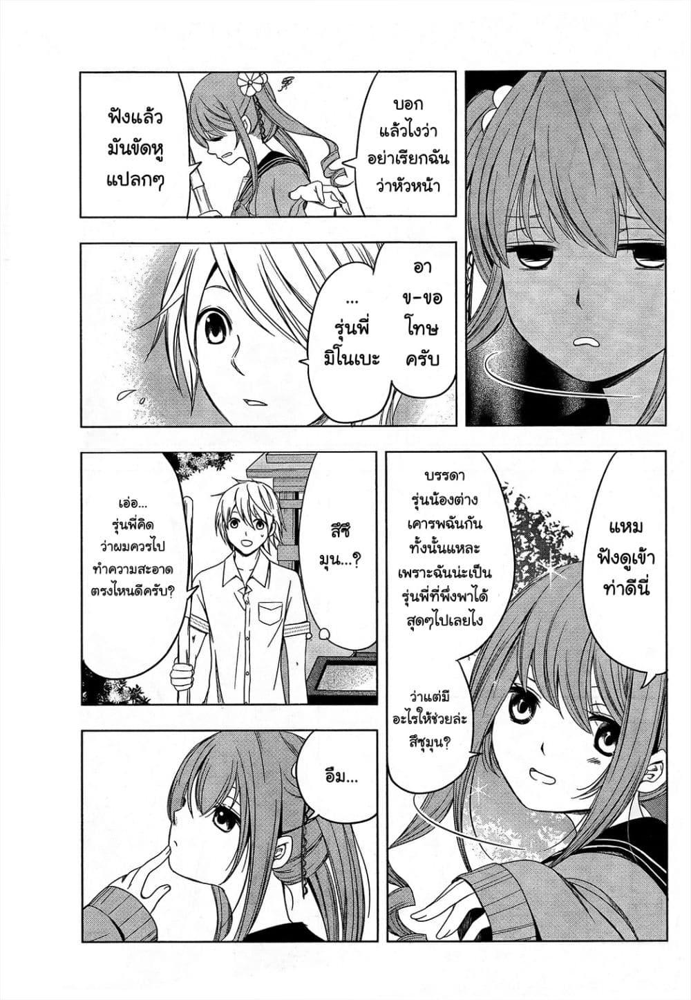 Manga-lc-com อ่านมังงะ อ่านการ์ตูน ออนไลน์ ฟรี Iwaihime ตอนที่ 1 2 3 4 5 6 7 8 9 10 11 12 13 14 ฟรี ไม่มีโฆษณา Manga-lc - อ่าน มังงะ อ่าน การ์ตูน ออนไลน์ อ่านมังงะ ฟรี