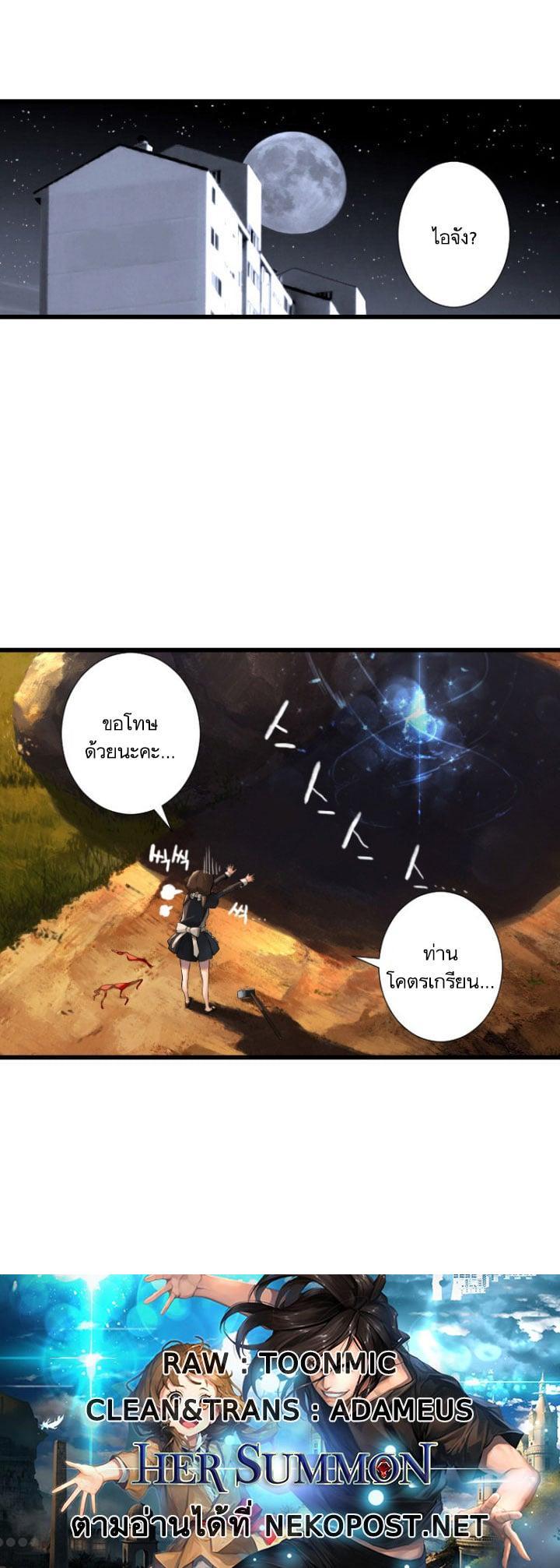 Manga-lc-com อ่านมังงะ อ่านการ์ตูน ออนไลน์ ฟรี Her Summon ตอนที่ 1 2 3 4 5 6 7 8 9 10 11 12 13 14 ฟรี ไม่มีโฆษณา Manga-lc - อ่าน มังงะ อ่าน การ์ตูน ออนไลน์ อ่านมังงะ ฟรี