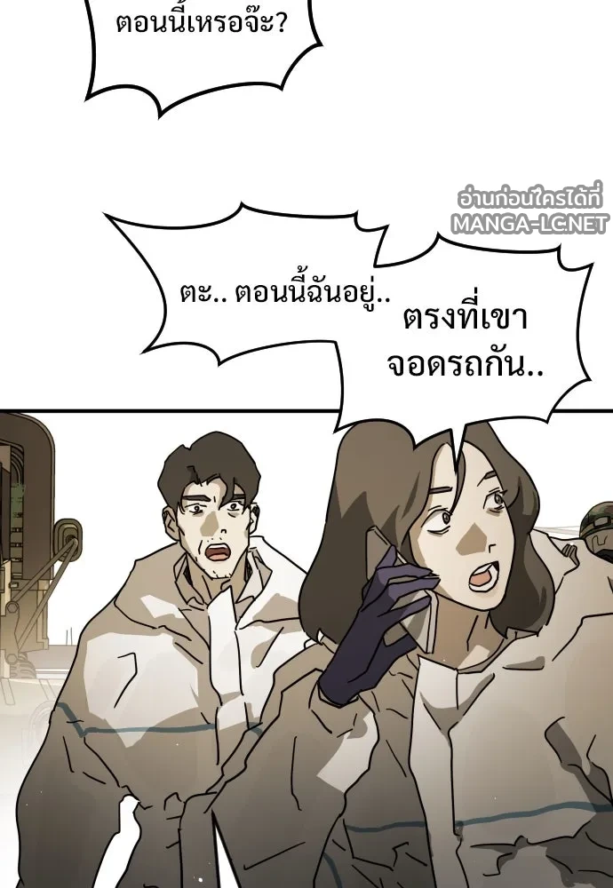Manga-lc-com อ่านมังงะ อ่านการ์ตูน ออนไลน์ ฟรี วันดีคืนดี โซลก็ ตอนที่ 1 2 3 4 5 6 7 8 9 10 11 12 13 14 ฟรี ไม่มีโฆษณา Manga-lc - อ่าน มังงะ อ่าน การ์ตูน ออนไลน์ อ่านมังงะ ฟรี