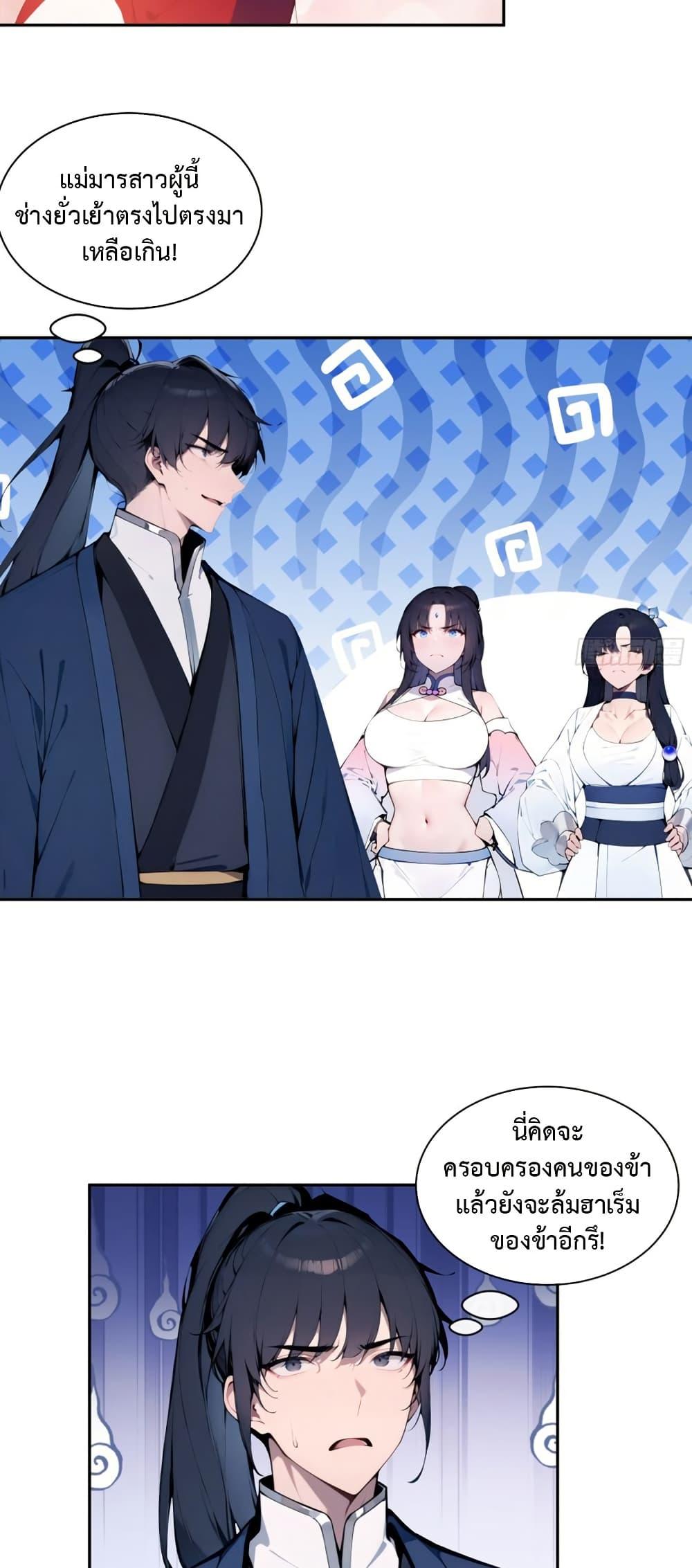 Manga-lc-com อ่านมังงะ อ่านการ์ตูน ออนไลน์ ฟรี Hundred Wives Book The saints all call me husband ตอนที่ 1 2 3 4 5 6 7 8 9 10 11 12 13 14 ฟรี ไม่มีโฆษณา Manga-lc - อ่าน มังงะ อ่าน การ์ตูน ออนไลน์ อ่านมังงะ ฟรี