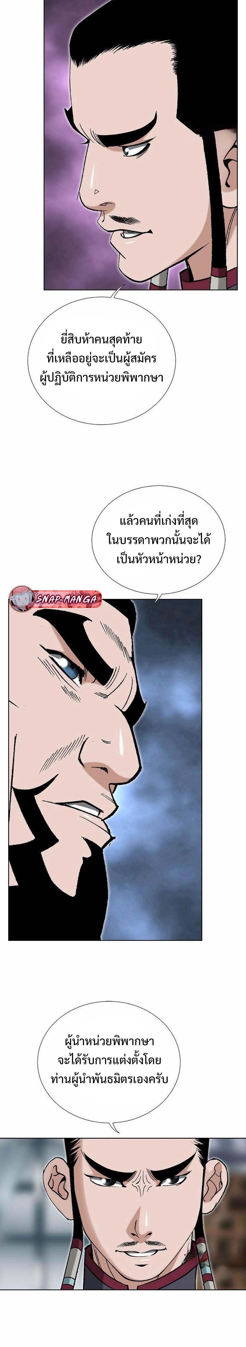 Manga-lc-com อ่านมังงะ อ่านการ์ตูน ออนไลน์ ฟรี Biography of a Novice Warrior ตอนที่ 1 2 3 4 5 6 7 8 9 10 11 12 13 14 ฟรี ไม่มีโฆษณา Manga-lc - อ่าน มังงะ อ่าน การ์ตูน ออนไลน์ อ่านมังงะ ฟรี