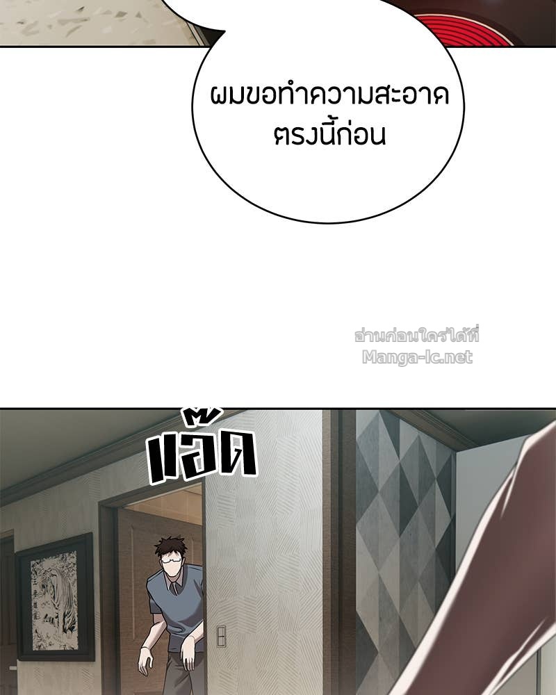 Doujin-Lc- อ่าน โดจิน มังฮวา เกาหลี ญี่ปุ่น จีน แปลไทย ข้าราชการพิเศษ ตอนที่ 1 2 3 4 5 6 7 8 9 10 11 12 13 14 ฟรี ไม่มีโฆษณา อ่าน โดจิน Manhwa เกาหลี ญี่ปุ่น จีน เรามีครบ คัดมาให้เน้นๆ โดจิน 18+ รับประกันความฟินโดย Doujin Lc