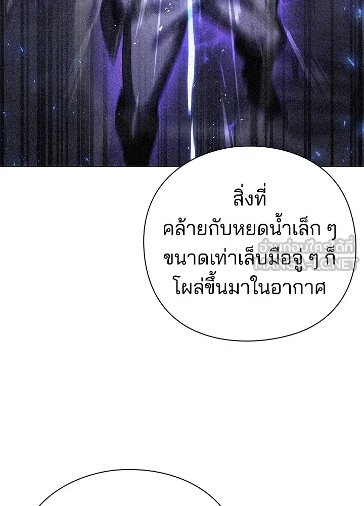 คืนแห่งโทแกบี ตอนที่ 16 รูปที่ 144