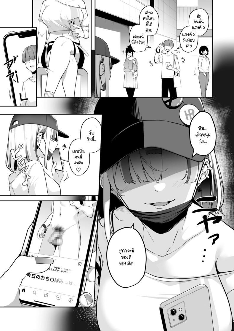 Doujin-Lc- อ่าน โดจิน มังฮวา เกาหลี ญี่ปุ่น จีน แปลไทย เมืองระบบสะสมแต้ม [Minato Yuu] Onee-san to Shiyo ~Echinpo Card de Yaritai Houdai ตอนที่ 1 2 3 4 5 6 7 8 9 10 11 12 13 14 ฟรี ไม่มีโฆษณา อ่าน โดจิน Manhwa เกาหลี ญี่ปุ่น จีน เรามีครบ คัดมาให้เน้นๆ โดจิน 18+ รับประกันความฟินโดย  Doujin Lc