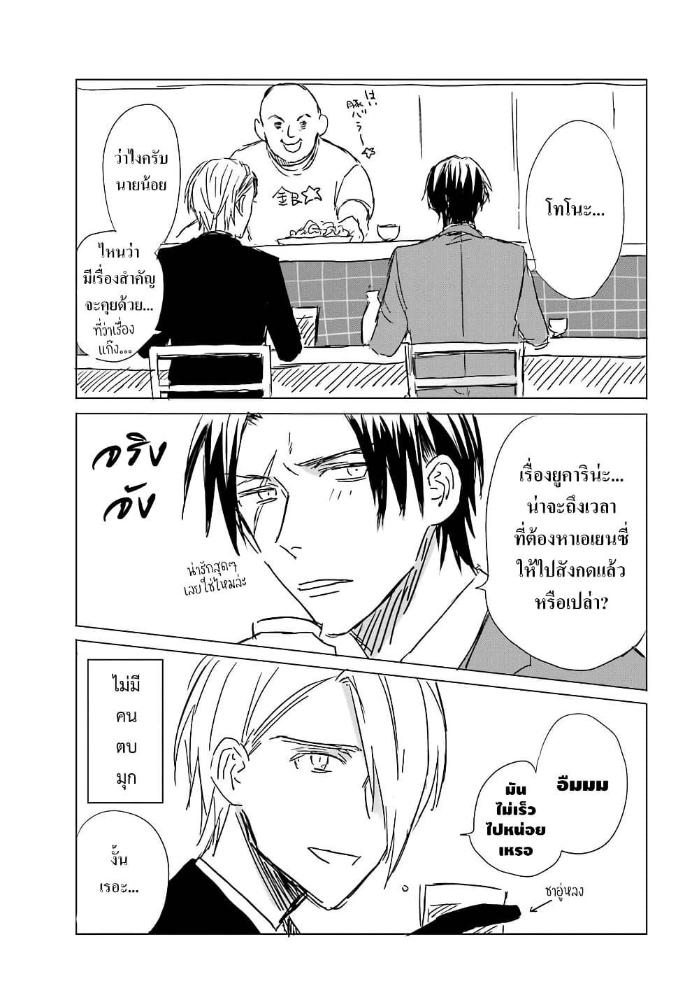 Manga-lc-com อ่านมังงะ อ่านการ์ตูน ออนไลน์ ฟรี Yakuza no Oooyabun ga Umarekawatta Hanashi ตอนที่ 1 2 3 4 5 6 7 8 9 10 11 12 13 14 ฟรี ไม่มีโฆษณา Manga-lc - อ่าน มังงะ อ่าน การ์ตูน ออนไลน์ อ่านมังงะ ฟรี