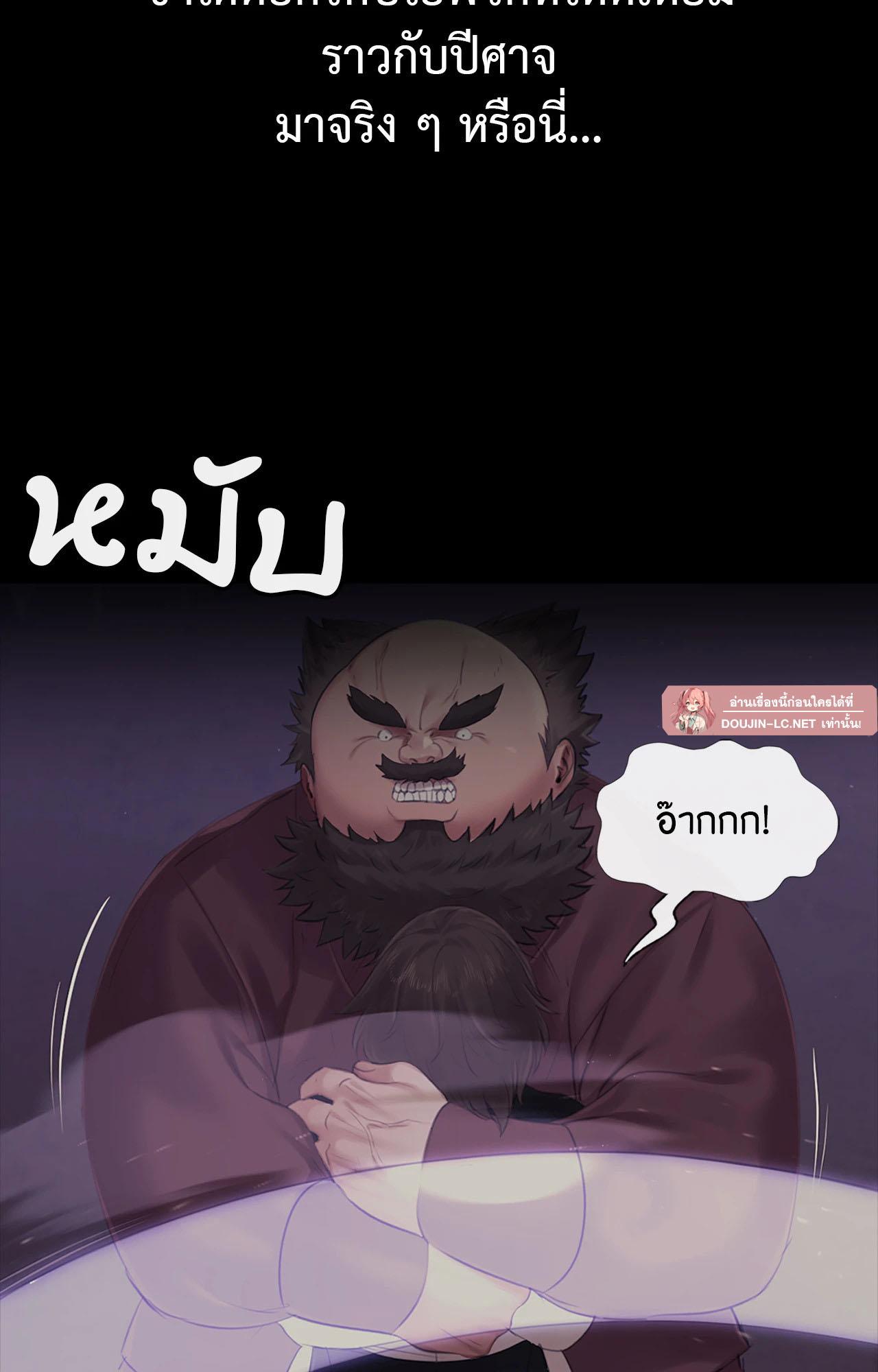 Doujin-Lc- อ่าน โดจิน มังฮวา เกาหลี ญี่ปุ่น จีน แปลไทย Madam ตอนที่ 1 2 3 4 5 6 7 8 9 10 11 12 13 14 ฟรี ไม่มีโฆษณา อ่าน โดจิน Manhwa เกาหลี ญี่ปุ่น จีน เรามีครบ คัดมาให้เน้นๆ โดจิน 18+ รับประกันความฟินโดย  Doujin Lc