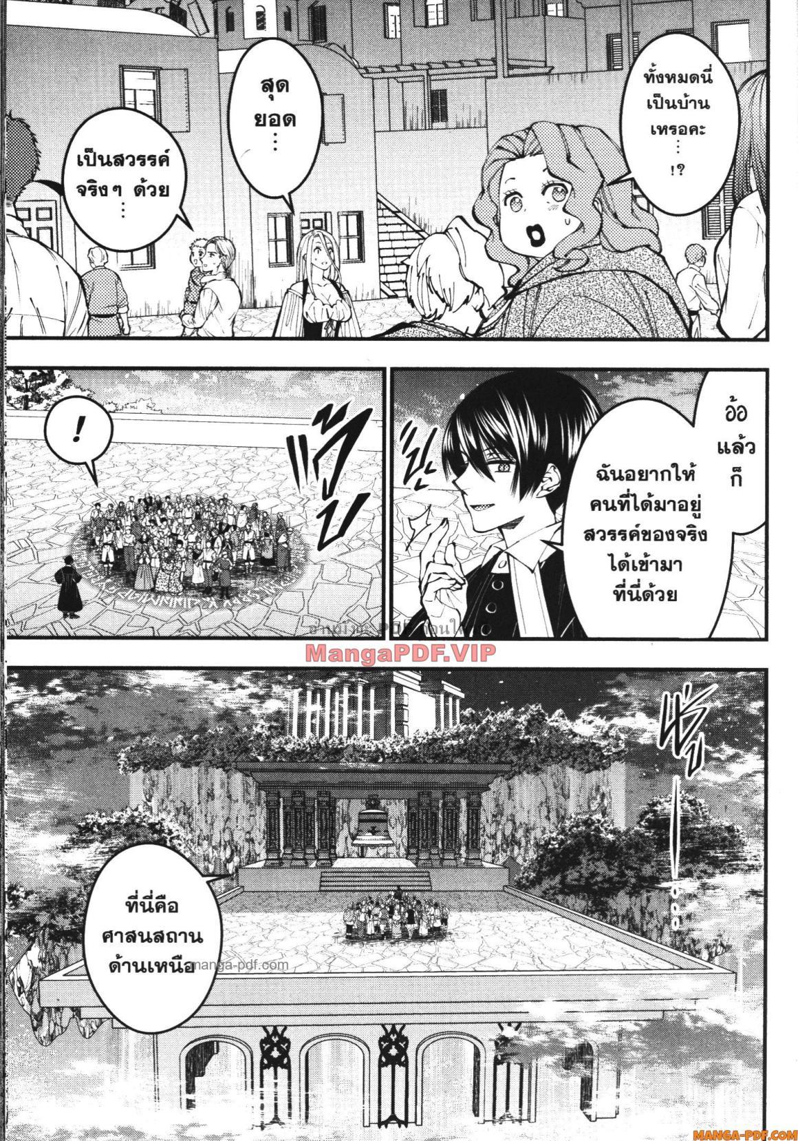 Manga-lc-com อ่านมังงะ อ่านการ์ตูน ออนไลน์ ฟรี Fukushuu o Koinegau Saikyou Yuusha wa, Yami no Chikara de Senmetsu Musou Suru ตอนที่ 1 2 3 4 5 6 7 8 9 10 11 12 13 14 ฟรี ไม่มีโฆษณา Manga-lc - อ่าน มังงะ อ่าน การ์ตูน ออนไลน์ อ่านมังงะ ฟรี