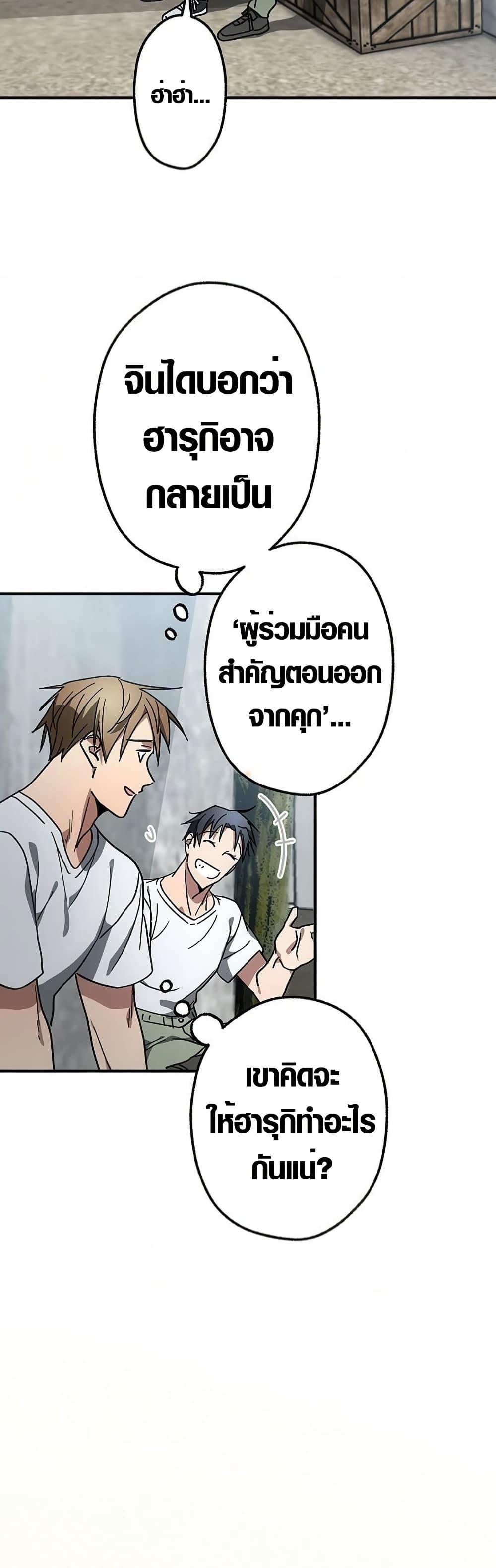 Manga-lc-com อ่านมังงะ อ่านการ์ตูน ออนไลน์ ฟรี Aristocrat’s Revenge ตอนที่ 1 2 3 4 5 6 7 8 9 10 11 12 13 14 ฟรี ไม่มีโฆษณา Manga-lc - อ่าน มังงะ อ่าน การ์ตูน ออนไลน์ อ่านมังงะ ฟรี
