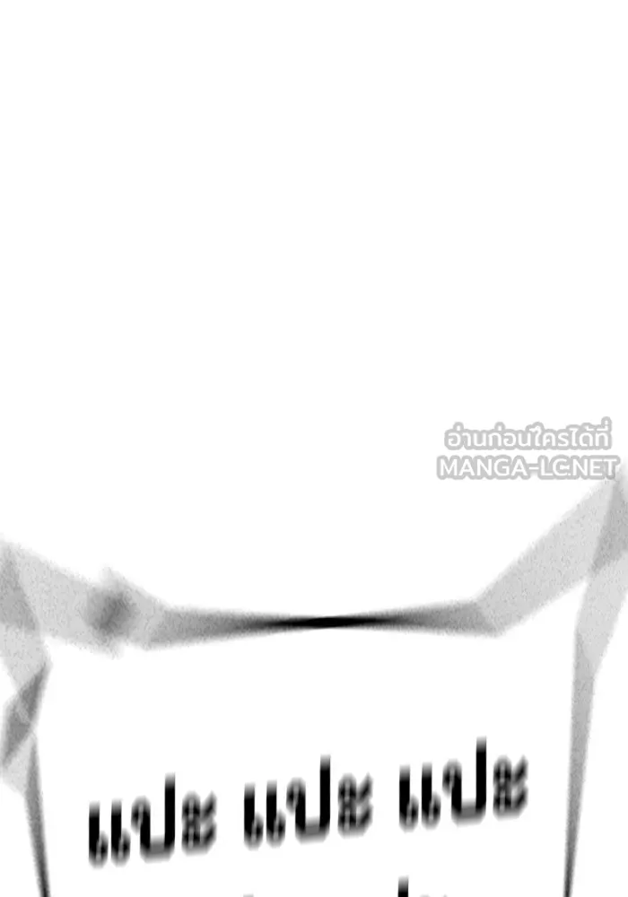 เยาวชนคนคุก ตอนที่ 31 รูปที่ 3