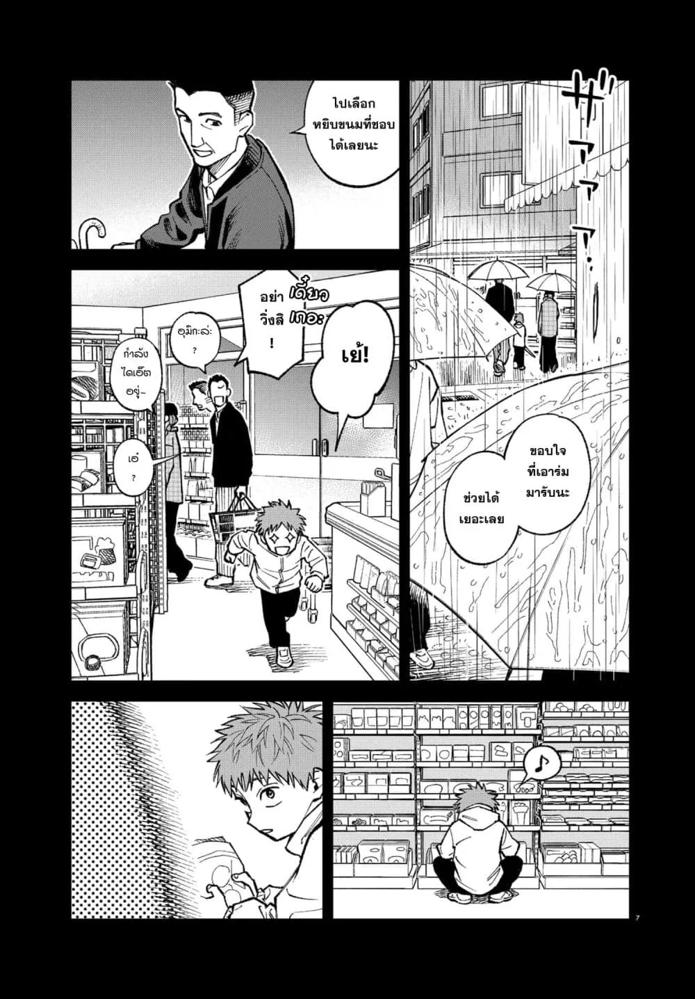 Manga-lc-com อ่านมังงะ อ่านการ์ตูน ออนไลน์ ฟรี MAMBA Tokushu Gyoumuitaku Kikan Magical Step Dai-19 Bunshits ตอนที่ 1 2 3 4 5 6 7 8 9 10 11 12 13 14 ฟรี ไม่มีโฆษณา Manga-lc - อ่าน มังงะ อ่าน การ์ตูน ออนไลน์ อ่านมังงะ ฟรี