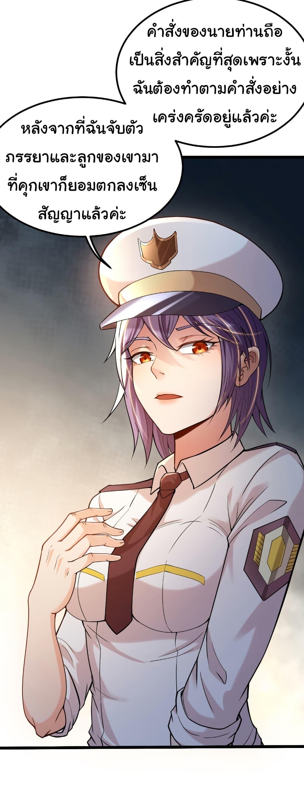 Manga-lc-com อ่านมังงะ อ่านการ์ตูน ออนไลน์ ฟรี I Catch Monsters in the Apocalypse ตอนที่ 1 2 3 4 5 6 7 8 9 10 11 12 13 14 ฟรี ไม่มีโฆษณา Manga-lc - อ่าน มังงะ อ่าน การ์ตูน ออนไลน์ อ่านมังงะ ฟรี