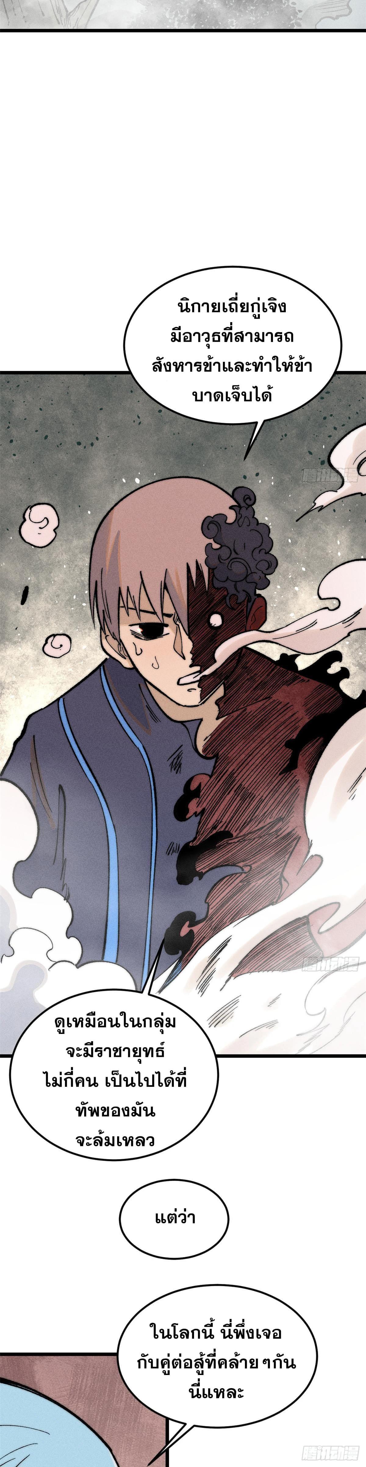 Manga-lc-com อ่านมังงะ อ่านการ์ตูน ออนไลน์ ฟรี All Hail the Sect Leader ตอนที่ 1 2 3 4 5 6 7 8 9 10 11 12 13 14 ฟรี ไม่มีโฆษณา Manga-lc - อ่าน มังงะ อ่าน การ์ตูน ออนไลน์ อ่านมังงะ ฟรี