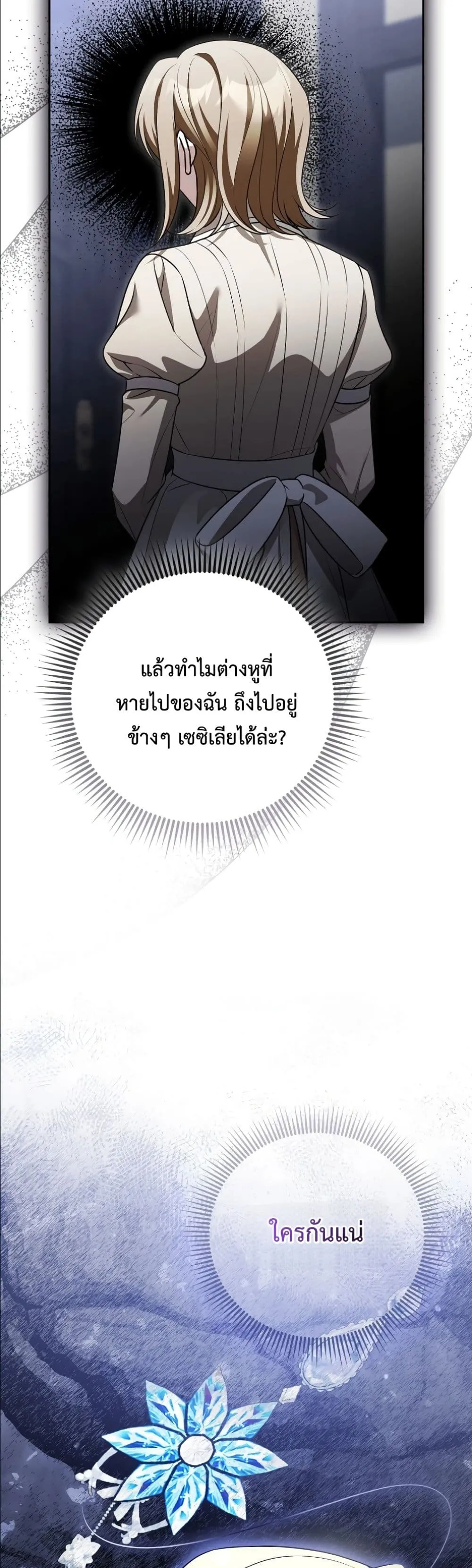 Manga-lc-com อ่านมังงะ อ่านการ์ตูน ออนไลน์ ฟรี Wasn’t I the Female Lead of a Regret Novel ตอนที่ 1 2 3 4 5 6 7 8 9 10 11 12 13 14 ฟรี ไม่มีโฆษณา Manga-lc - อ่าน มังงะ อ่าน การ์ตูน ออนไลน์ อ่านมังงะ ฟรี