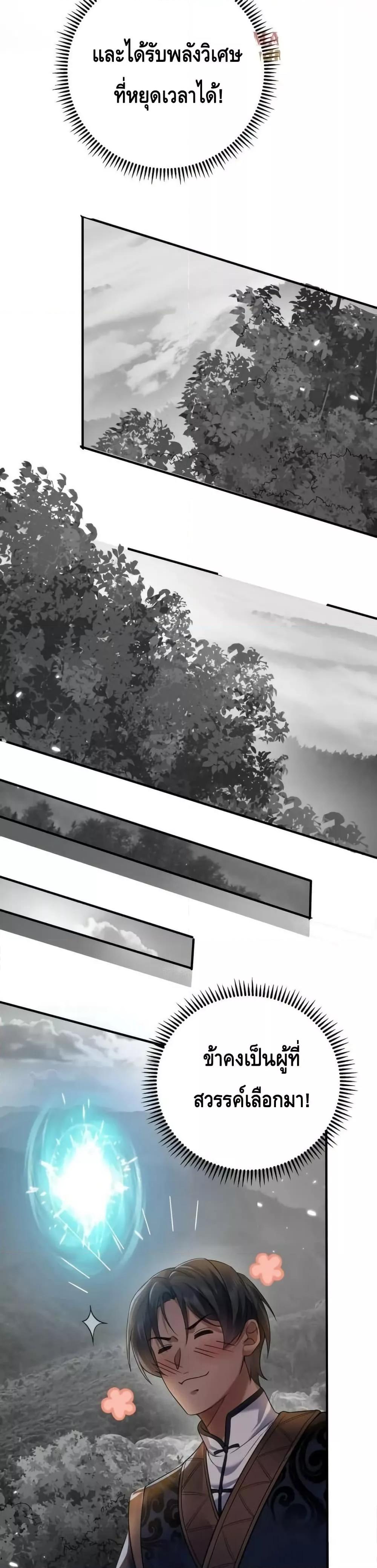 Manga-lc-com อ่านมังงะ อ่านการ์ตูน ออนไลน์ ฟรี AmIInvincible ตอนที่ 1 2 3 4 5 6 7 8 9 10 11 12 13 14 ฟรี ไม่มีโฆษณา Manga-lc - อ่าน มังงะ อ่าน การ์ตูน ออนไลน์ อ่านมังงะ ฟรี