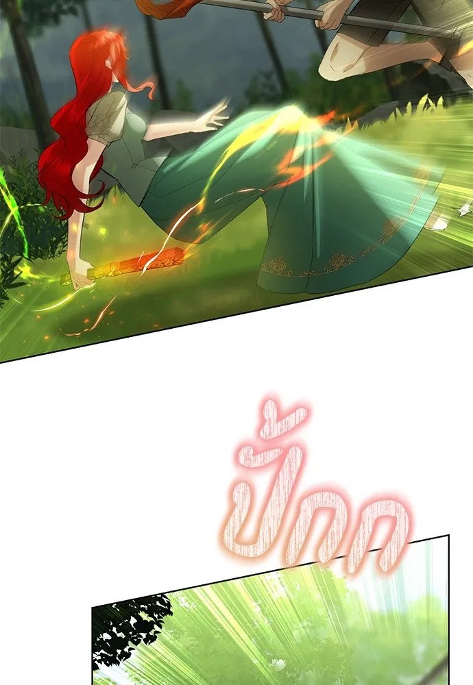 บุปผาลบคมดาบ ตอนที่ 31 รูปที่ 22