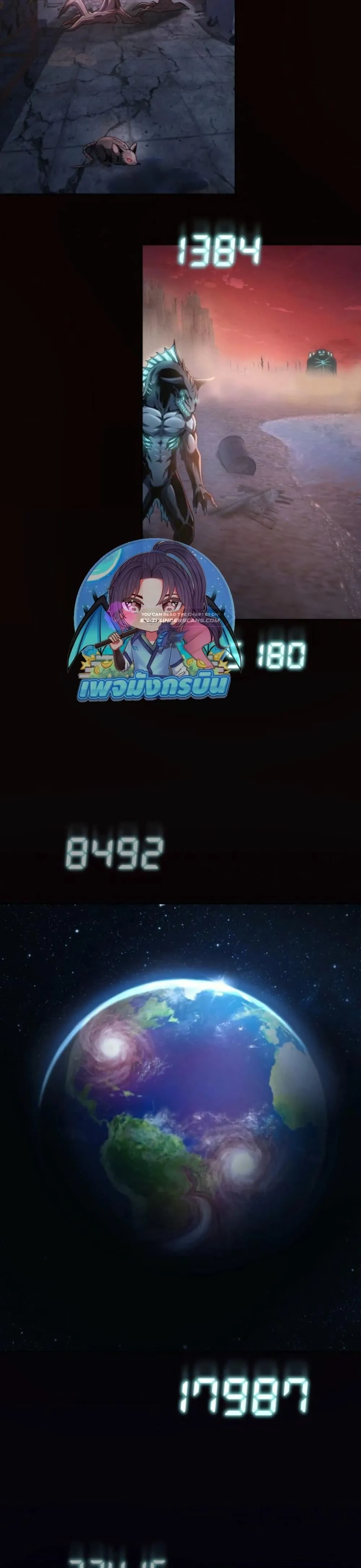 100 Million Years Later The Ultimate Weapon Return อาว_ธส_ดท_าย ต_นข_นมาไร_เท_ยมทานหล_งผ_านไป 100 ล_านป_ ตอนที่ ตอนที่ 1 รูปที่ 33