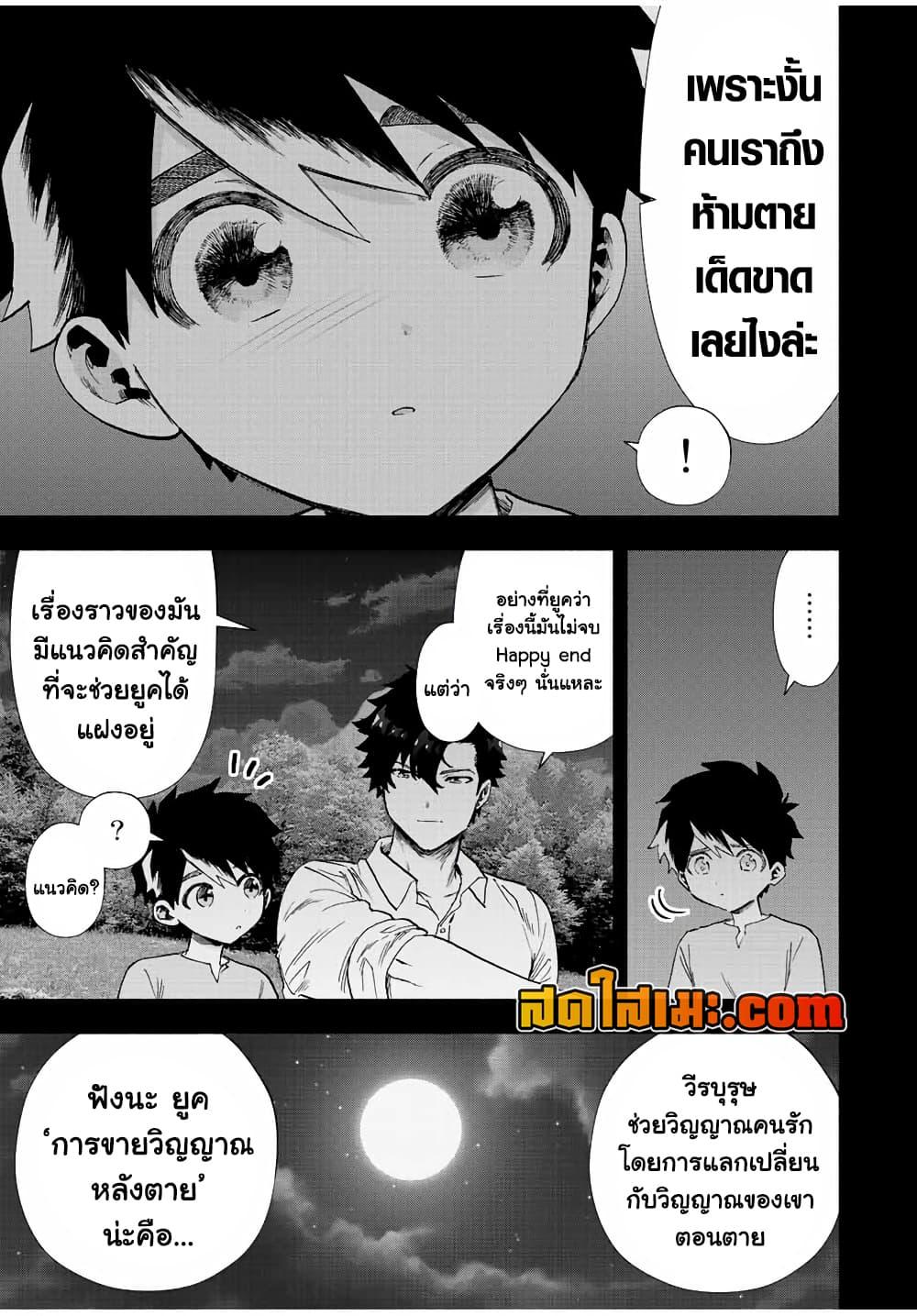Manga-lc-com อ่านมังงะ อ่านการ์ตูน ออนไลน์ ฟรี A Rank Party wo Ridatsu Shita Ore wa, Moto Oshiego Tachi to Meikyuu Shinbu wo Mezasu ตอนที่ 1 2 3 4 5 6 7 8 9 10 11 12 13 14 ฟรี ไม่มีโฆษณา Manga-lc - อ่าน มังงะ อ่าน การ์ตูน ออนไลน์ อ่านมังงะ ฟรี