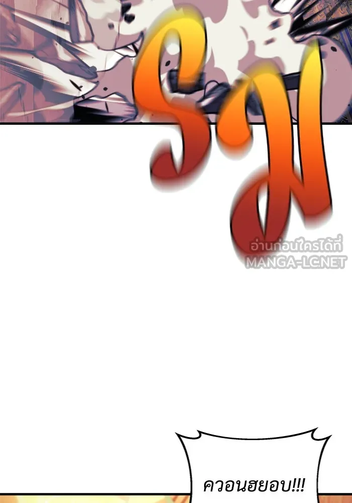 สัปดาห์นี้งดอัปตอนใหม่ ตอนที่ 73 รูปที่ 27