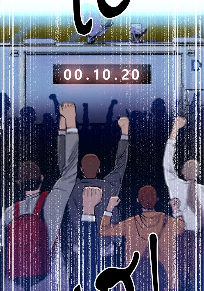 ดรูอิดแห่งสถานีโซล ตอนที่ 30 รูปที่ 128