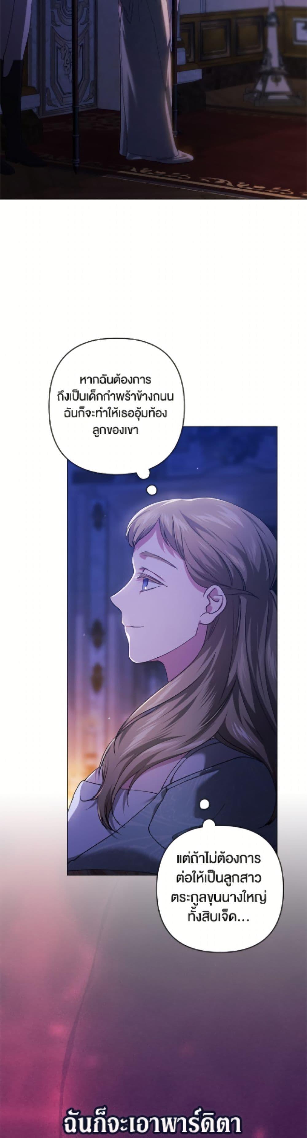 Manga-lc-com อ่านมังงะ อ่านการ์ตูน ออนไลน์ ฟรี The Broken Ring – This Marriage Will Fail Anyway ตอนที่ 1 2 3 4 5 6 7 8 9 10 11 12 13 14 ฟรี ไม่มีโฆษณา Manga-lc - อ่าน มังงะ อ่าน การ์ตูน ออนไลน์ อ่านมังงะ ฟรี