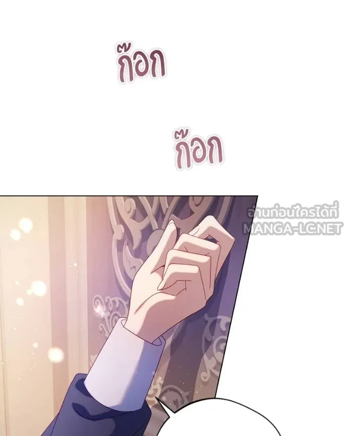 ถ้าเป็นนางร้าย ตอนที่ 21 รูปที่ 40