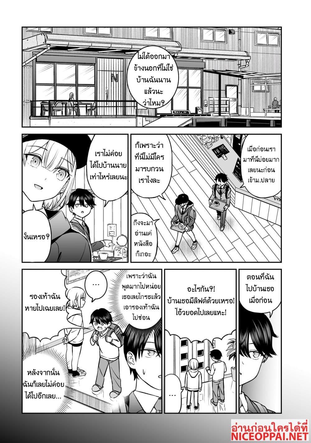 Manga-lc-com อ่านมังงะ อ่านการ์ตูน ออนไลน์ ฟรี Ouji-sama no Tomodachi ตอนที่ 1 2 3 4 5 6 7 8 9 10 11 12 13 14 ฟรี ไม่มีโฆษณา Manga-lc - อ่าน มังงะ อ่าน การ์ตูน ออนไลน์ อ่านมังงะ ฟรี